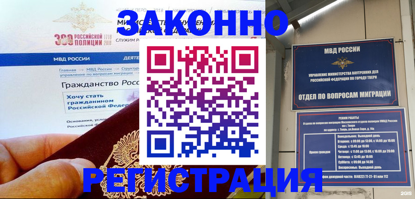 найти адрес прописки в Ершове