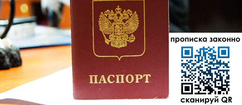 регистрация в Ершове регистрация в Ершове